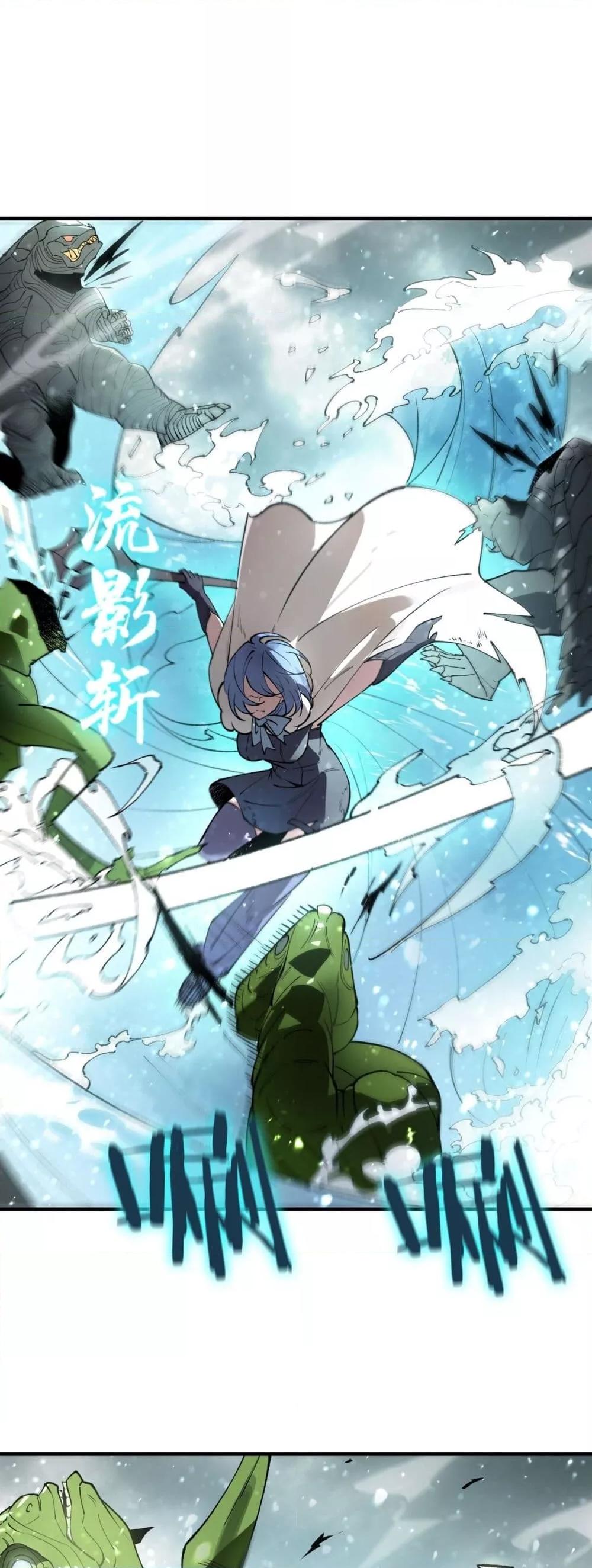 SSS Grade Saint Knight ตอนที่ 95 27