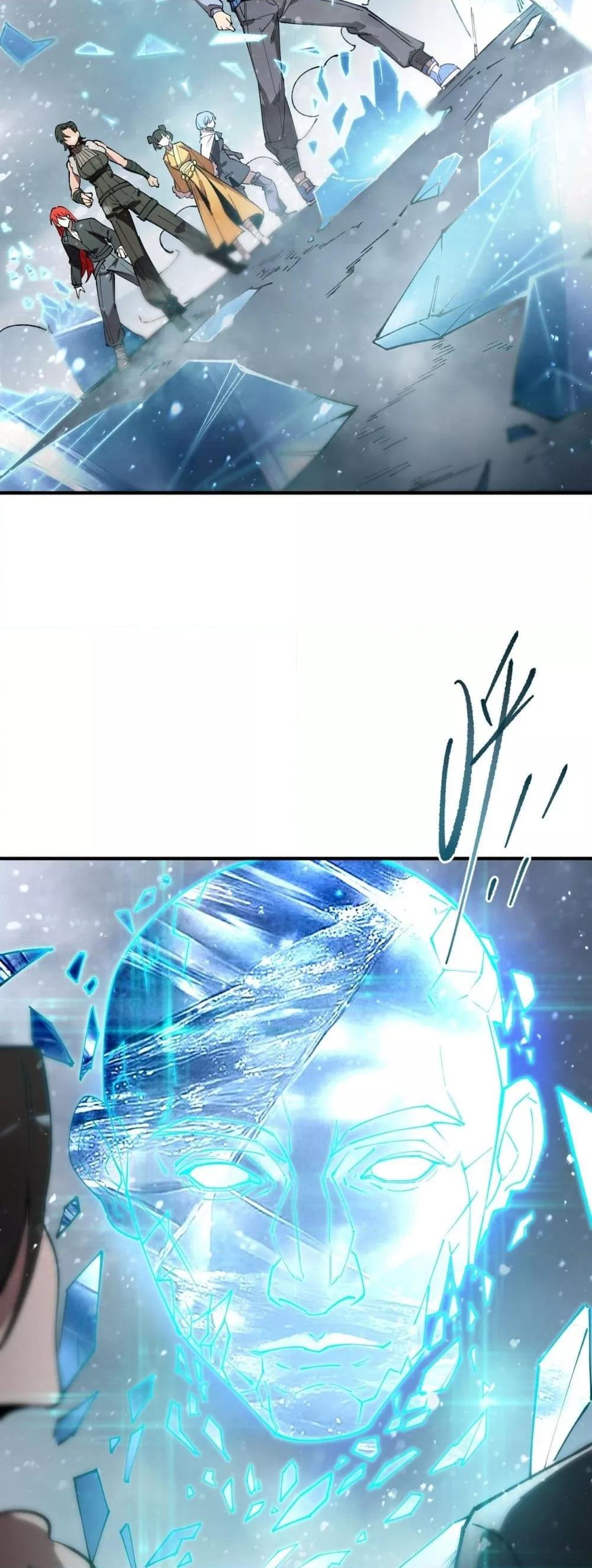 SSS Grade Saint Knight ตอนที่ 95 24