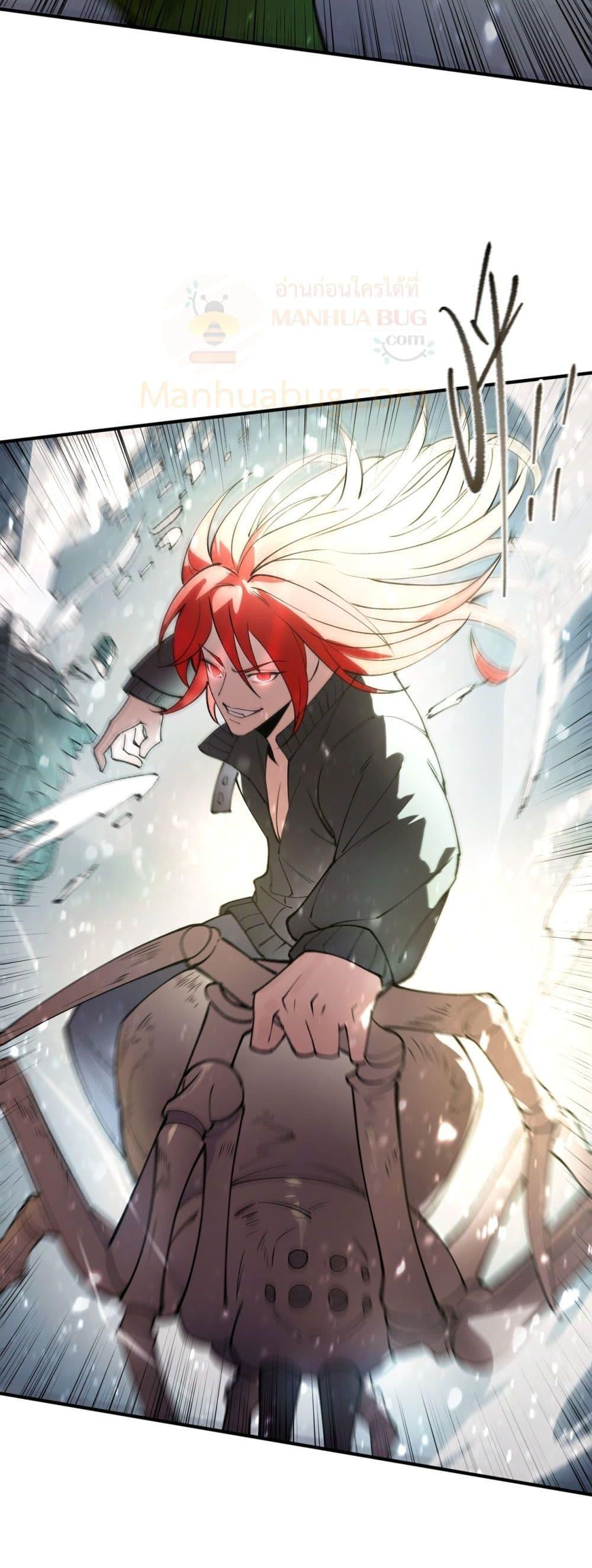 SSS Grade Saint Knight ตอนที่ 95 32