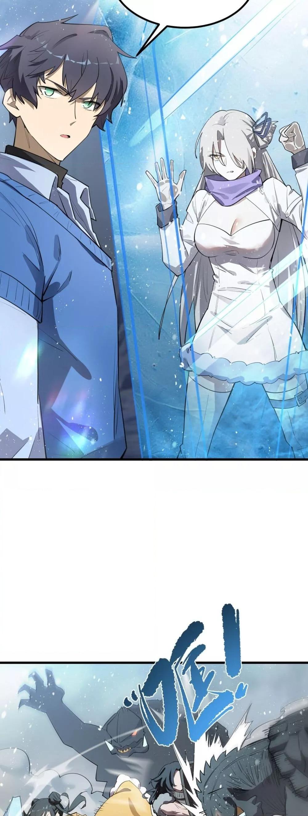 SSS Grade Saint Knight ตอนที่ 95 40