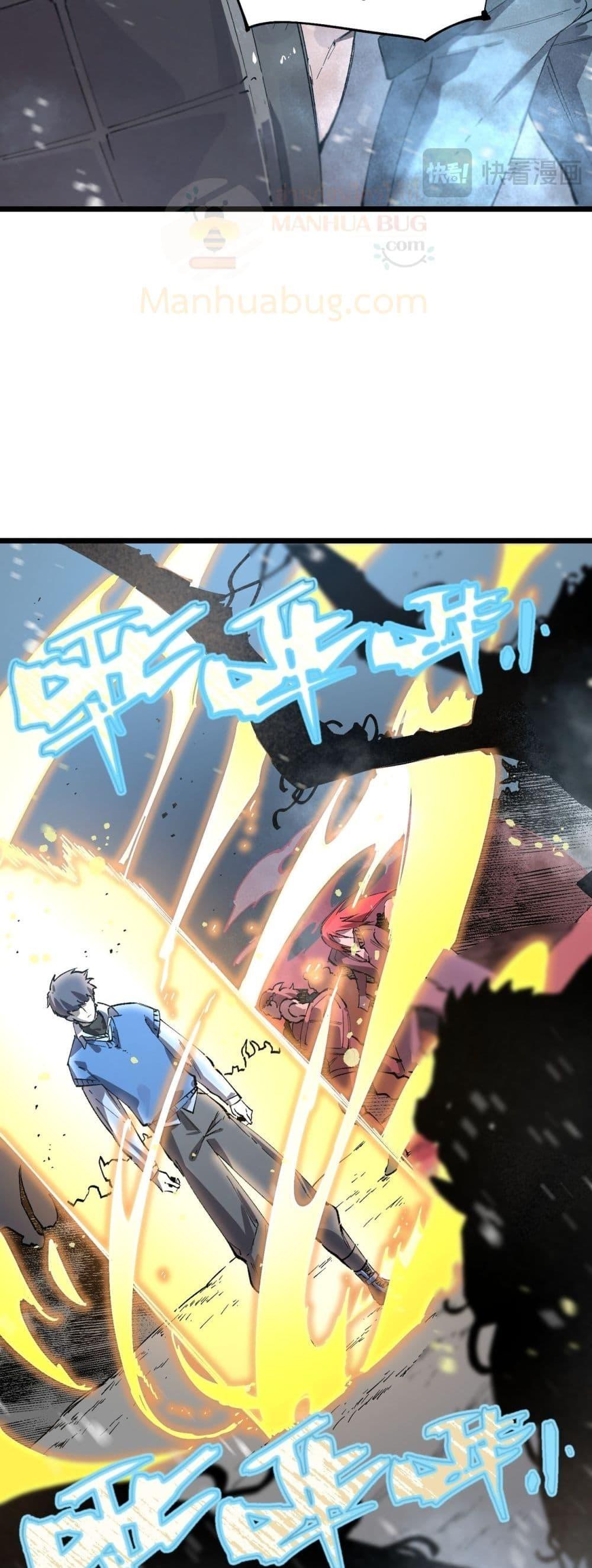 SSS Grade Saint Knight ตอนที่ 95 49