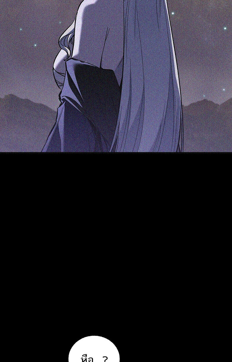 Childhood Friend Zenith ตอนที่ 71 12