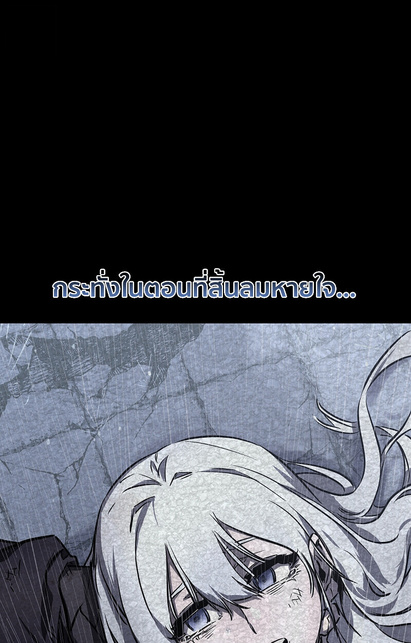 Childhood Friend Zenith ตอนที่ 71 16