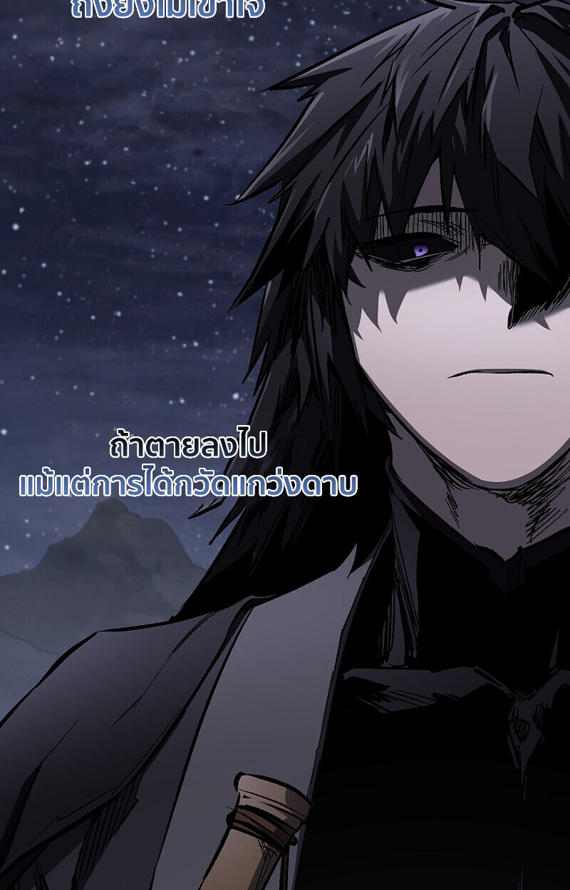 Childhood Friend Zenith ตอนที่ 71 22