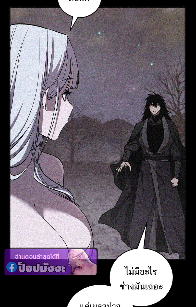 Childhood Friend Zenith ตอนที่ 71 13