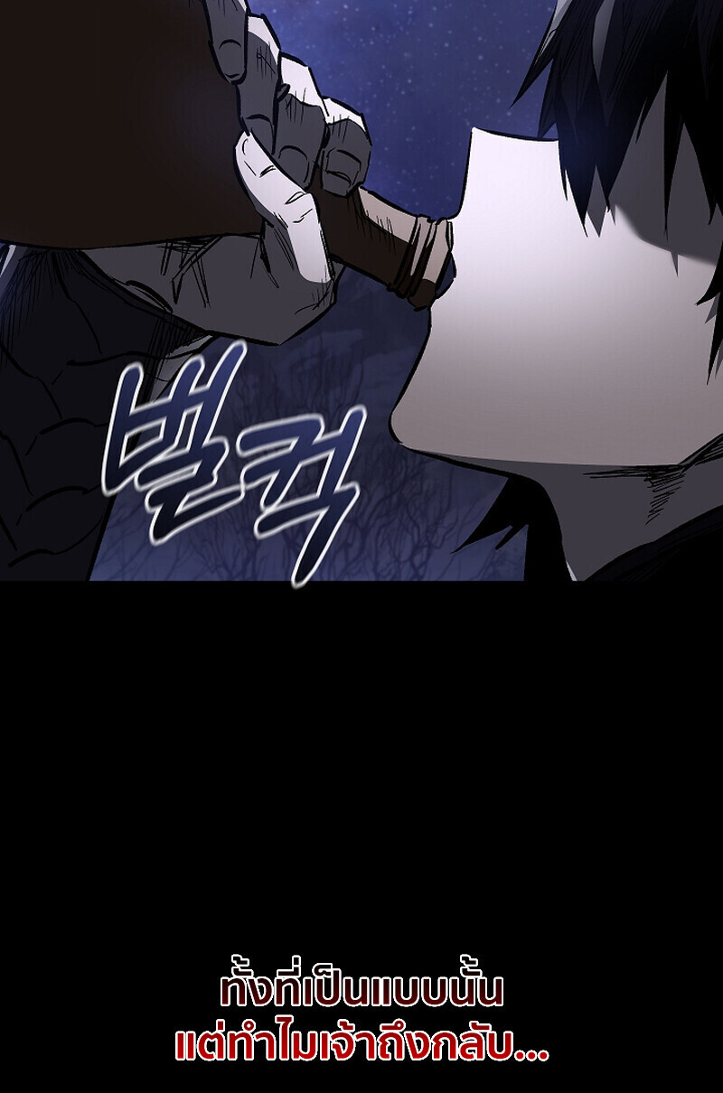 Childhood Friend Zenith ตอนที่ 71 24