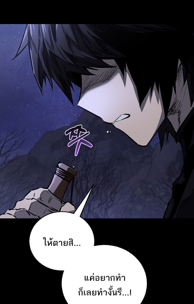 Childhood Friend Zenith ตอนที่ 71 27