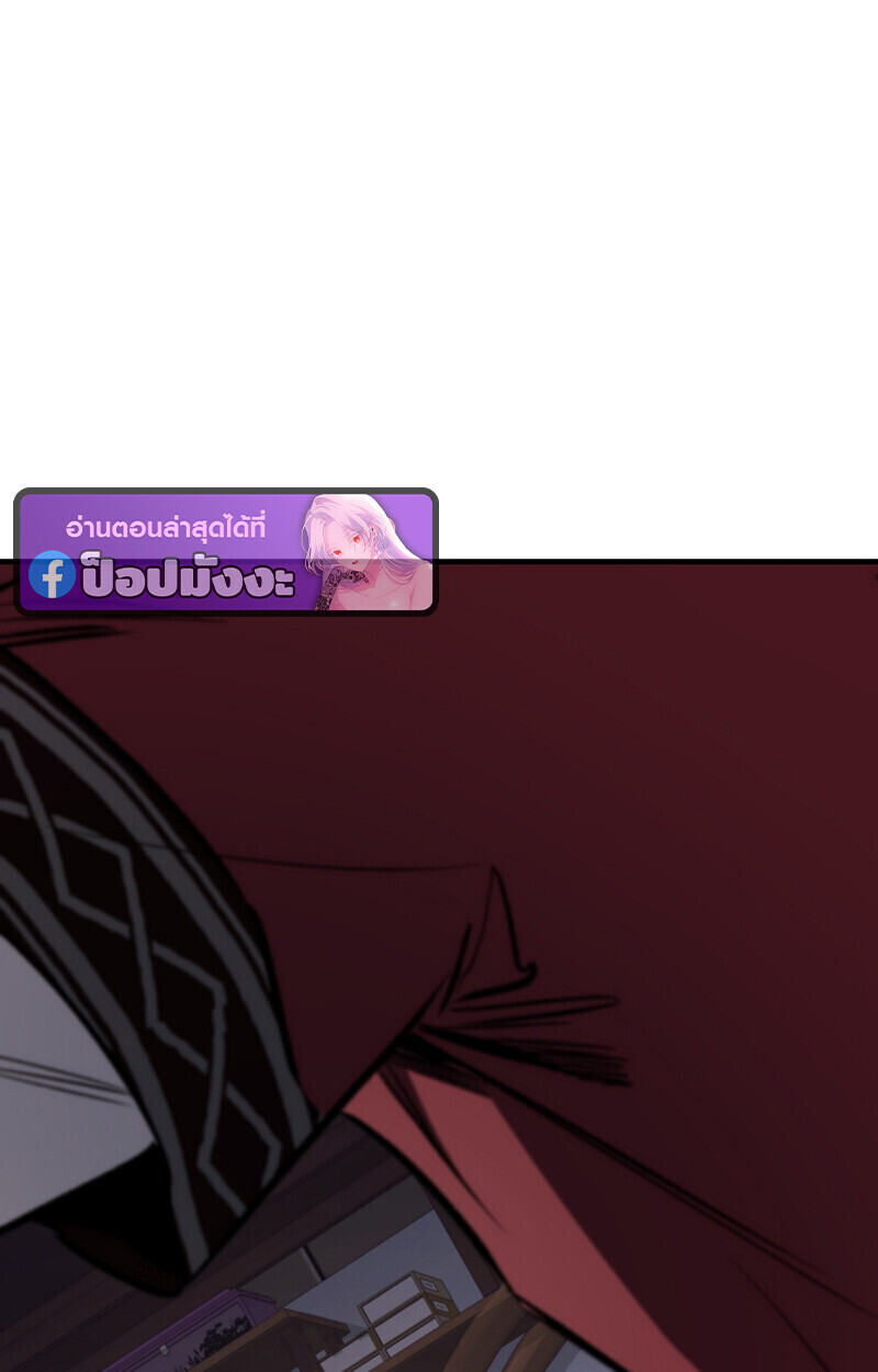 Childhood Friend Zenith ตอนที่ 71 36
