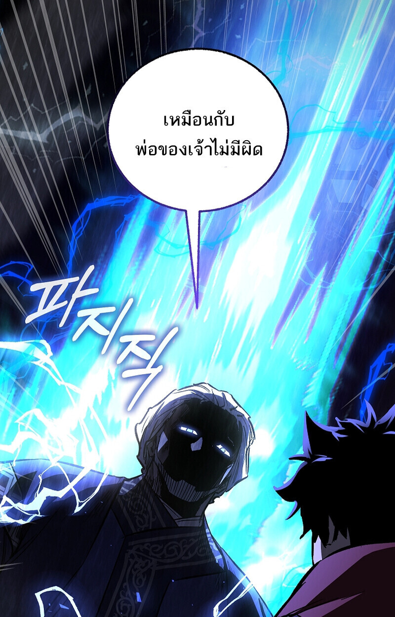 Childhood Friend Zenith ตอนที่ 71 67