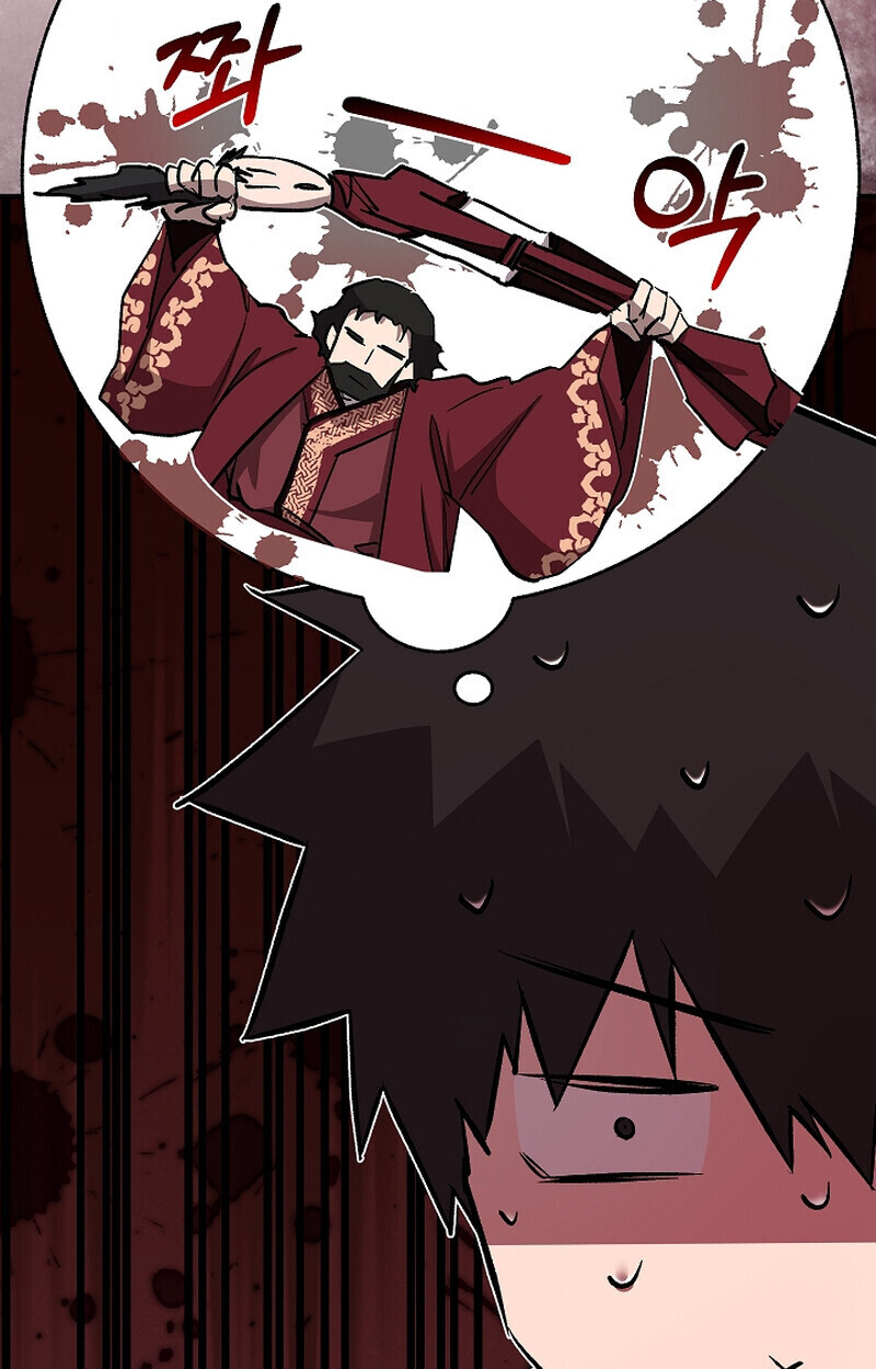 Childhood Friend Zenith ตอนที่ 71 97