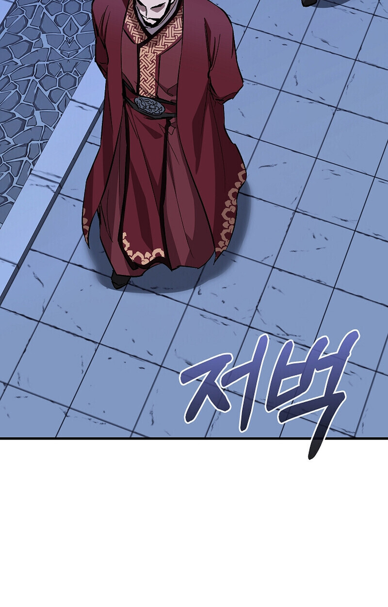 Childhood Friend Zenith ตอนที่ 71 92