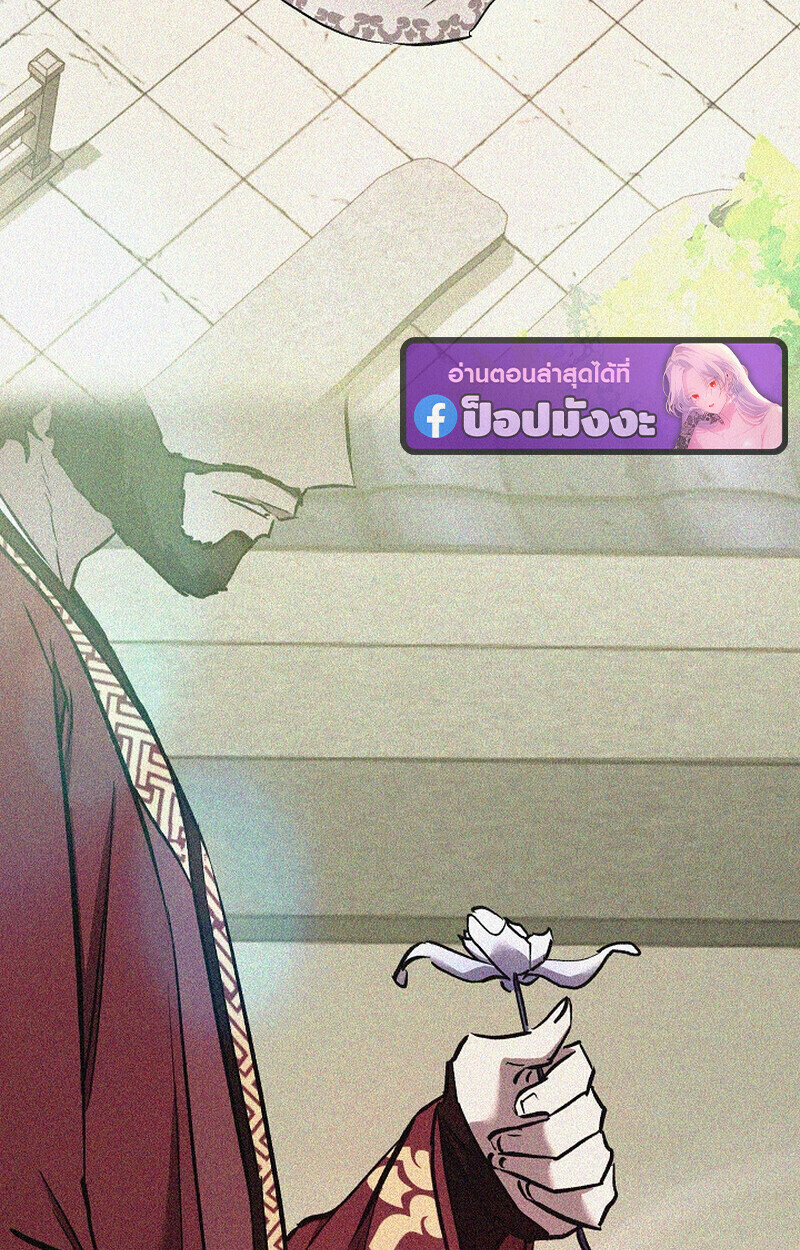 Childhood Friend Zenith ตอนที่ 71 112