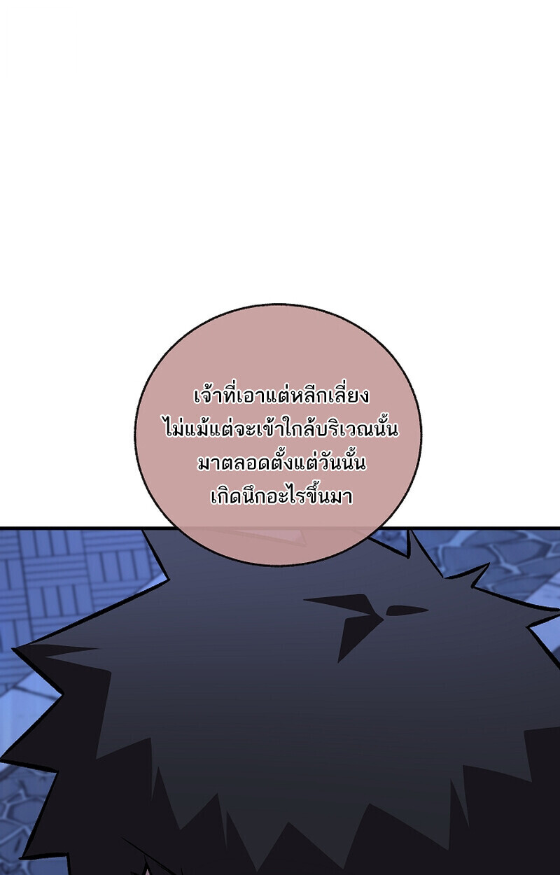 Childhood Friend Zenith ตอนที่ 71 125