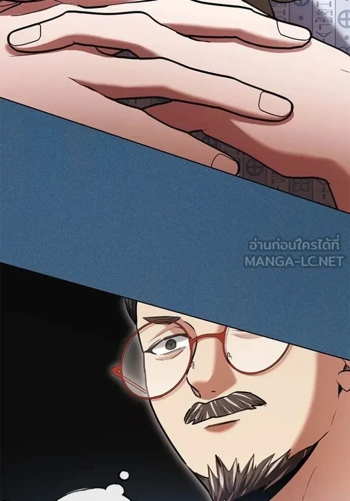 The Genius Actor’s Aura ตอนที่ 64 100