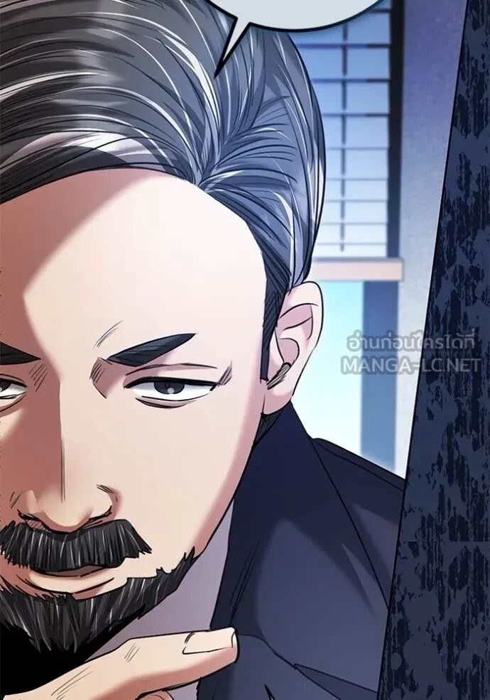 The Genius Actor’s Aura ตอนที่ 64 145