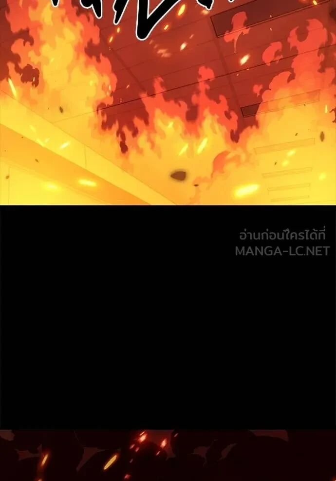 The Great War – มหาสงครามคนแกร่ง ตอนที่ 48 6