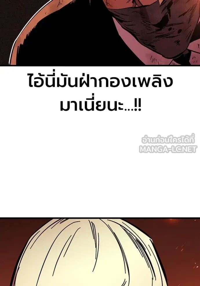 The Great War – มหาสงครามคนแกร่ง ตอนที่ 48 36