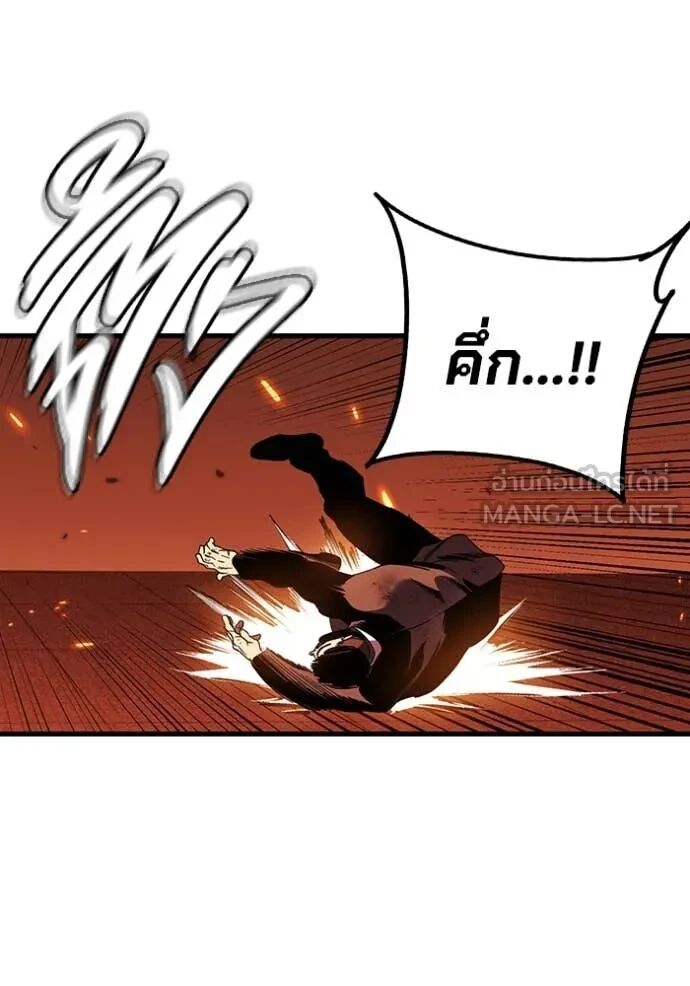 The Great War – มหาสงครามคนแกร่ง ตอนที่ 48 31