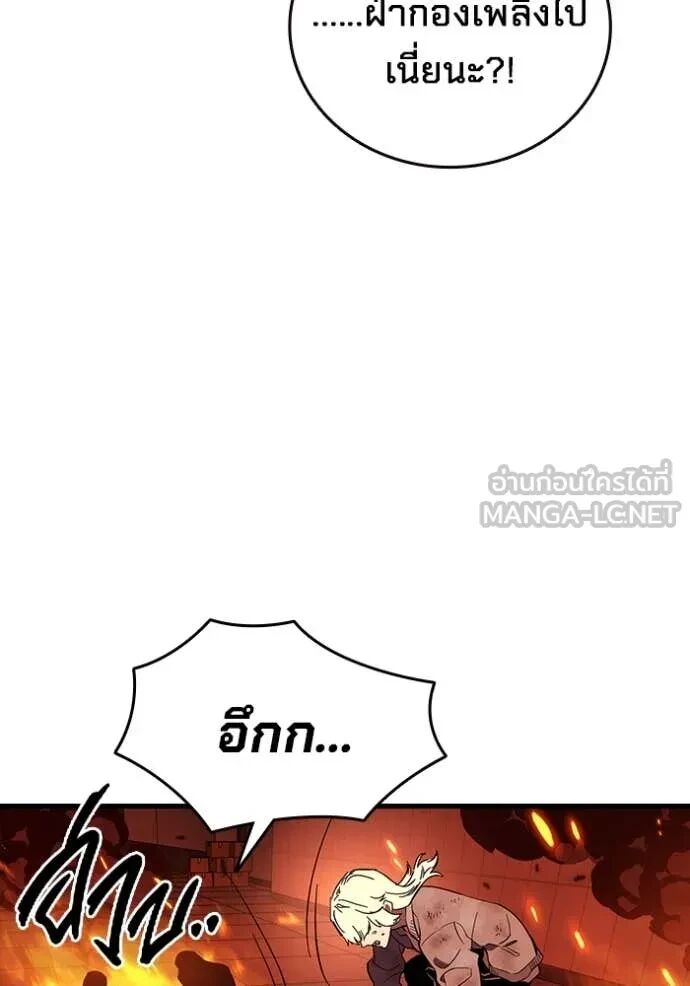 The Great War – มหาสงครามคนแกร่ง ตอนที่ 48 49
