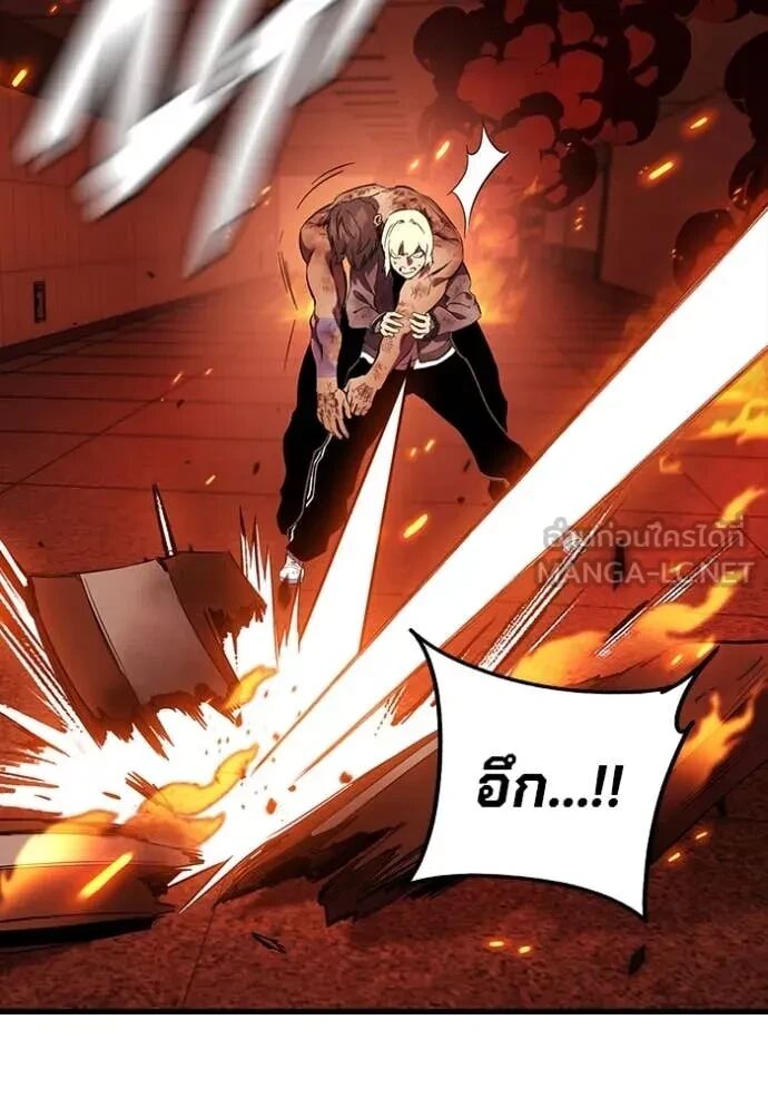 The Great War – มหาสงครามคนแกร่ง ตอนที่ 48 64