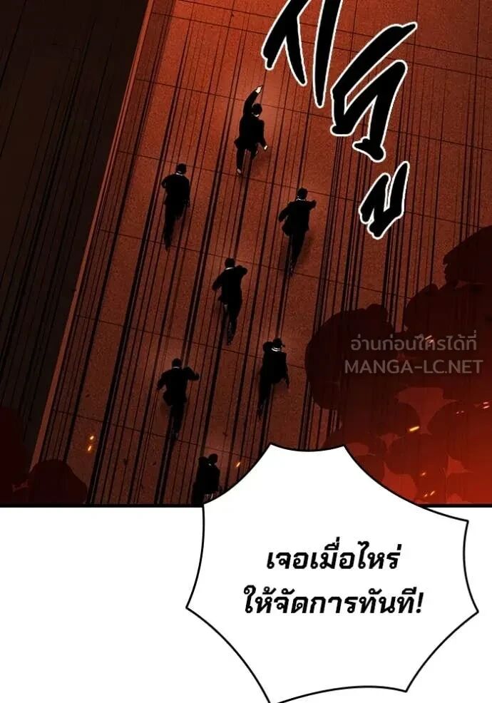 The Great War – มหาสงครามคนแกร่ง ตอนที่ 48 114
