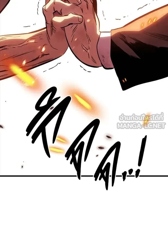 The Great War – มหาสงครามคนแกร่ง ตอนที่ 48 142