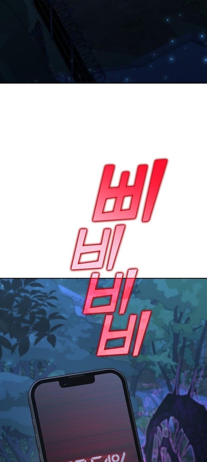 The Sword God from a Ruined World ตอนที่ 32 43