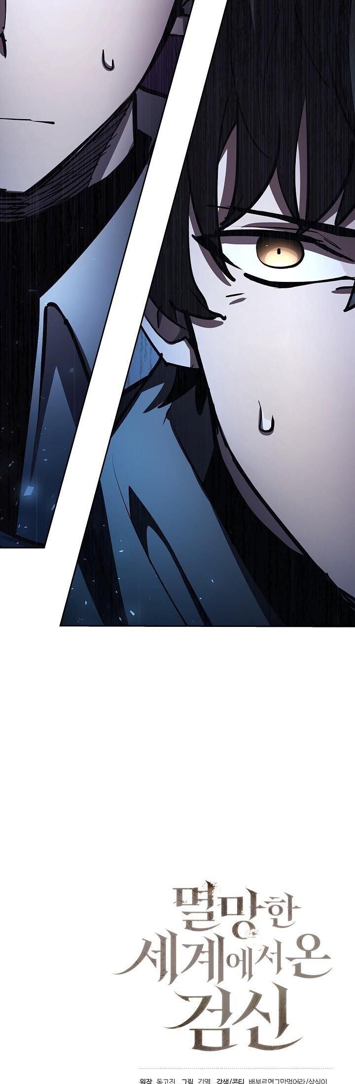The Sword God from a Ruined World ตอนที่ 32 50