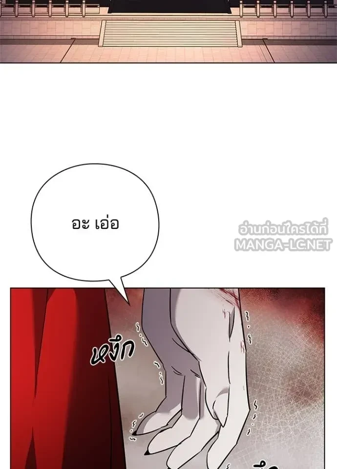 Night of the Ogre5 ตอนที่ 82 53