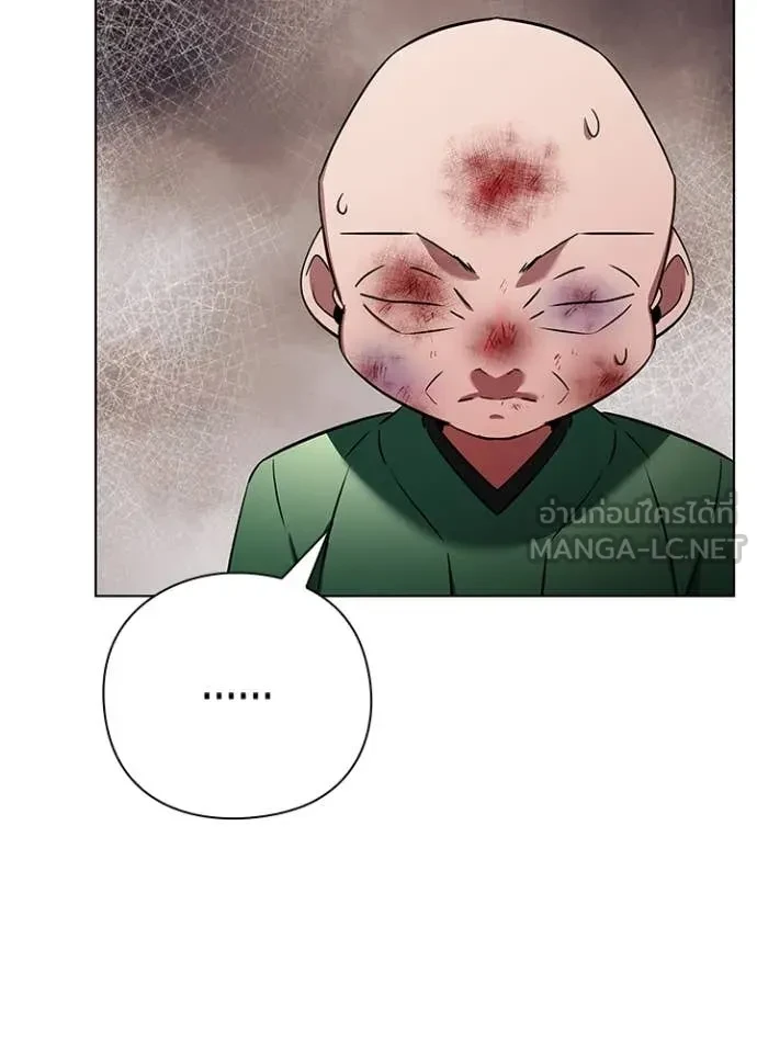 Night of the Ogre5 ตอนที่ 82 61