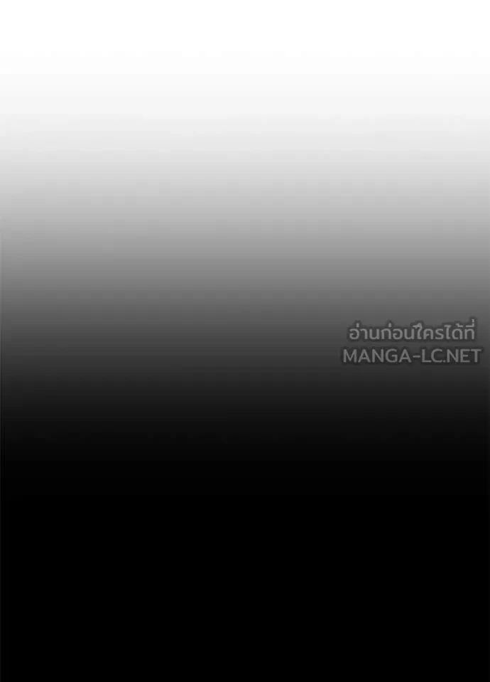 Night of the Ogre5 ตอนที่ 82 62