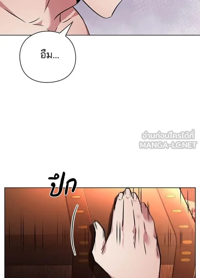 Night of the Ogre5 ตอนที่ 82 165