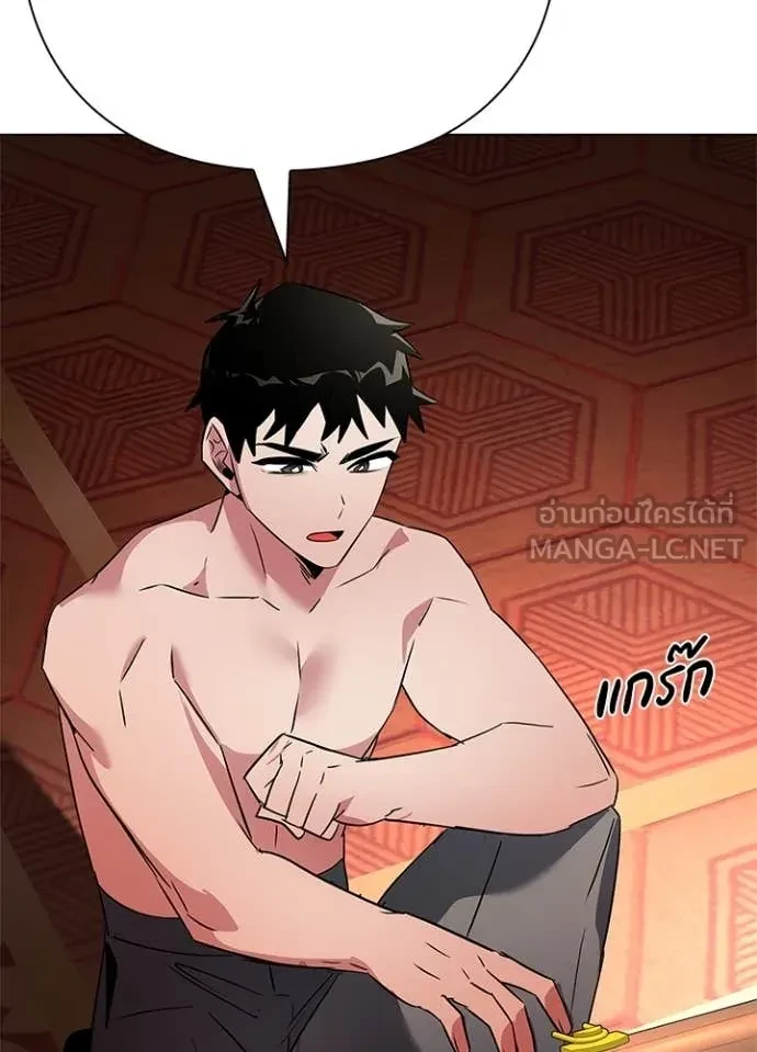 Night of the Ogre5 ตอนที่ 82 160