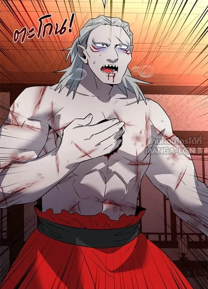 Night of the Ogre5 ตอนที่ 82 163