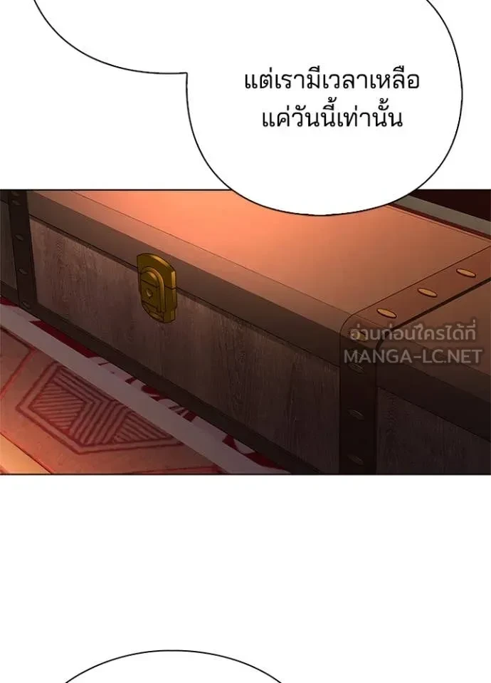 Night of the Ogre5 ตอนที่ 82 188
