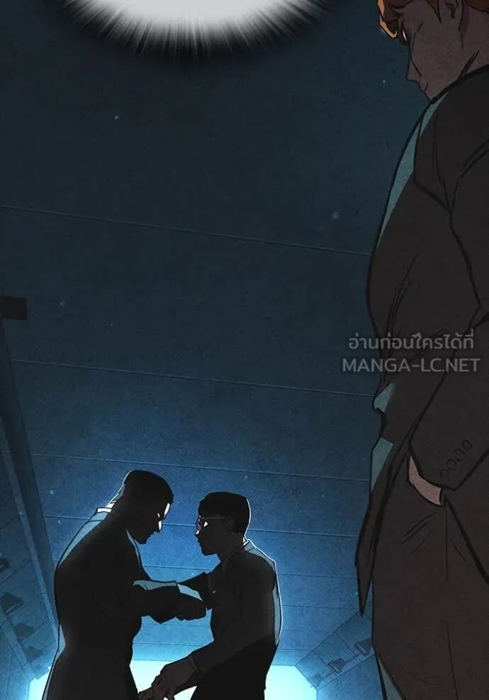 The Great War – มหาสงครามคนแกร่ง ตอนที่ 49 108