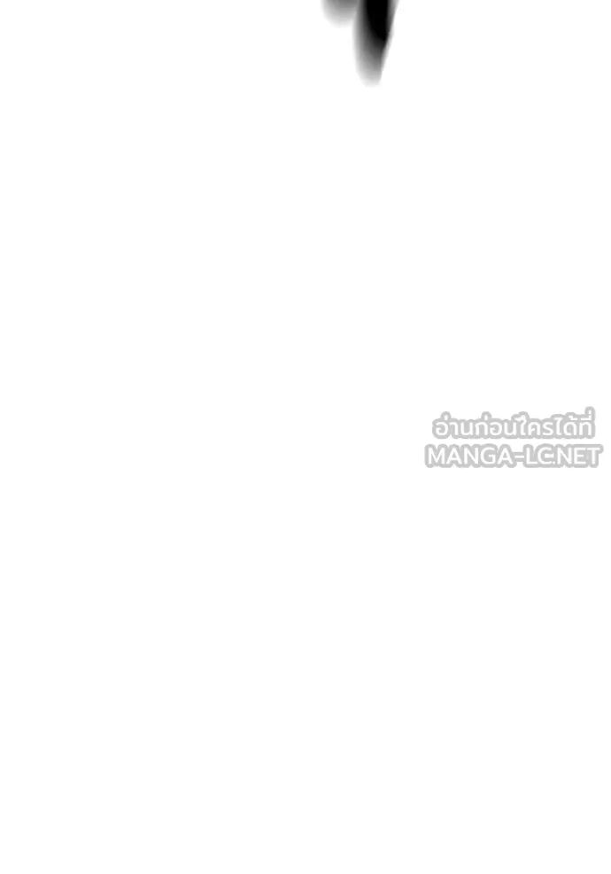 The Great War – มหาสงครามคนแกร่ง ตอนที่ 49 149