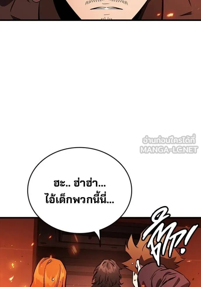 The Great War – มหาสงครามคนแกร่ง ตอนที่ 49 152