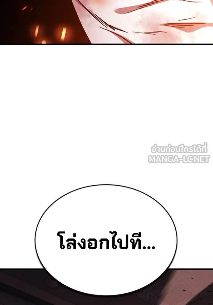 The Great War – มหาสงครามคนแกร่ง ตอนที่ 49 156