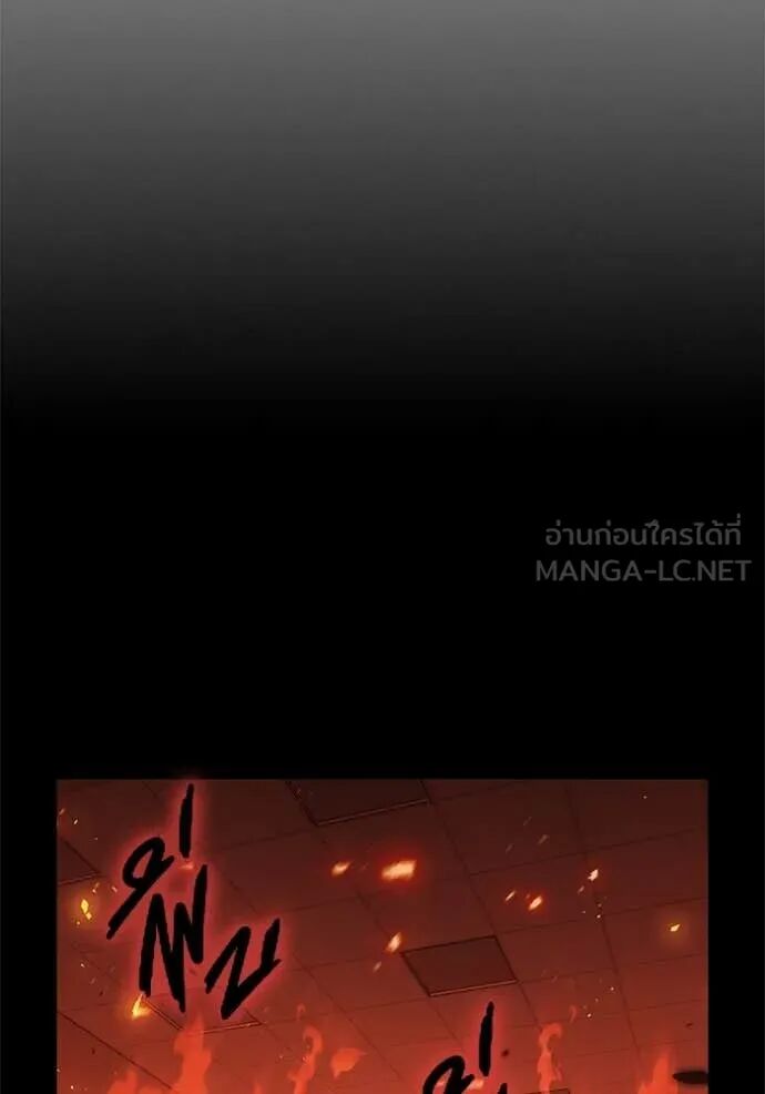 The Great War – มหาสงครามคนแกร่ง ตอนที่ 49 162
