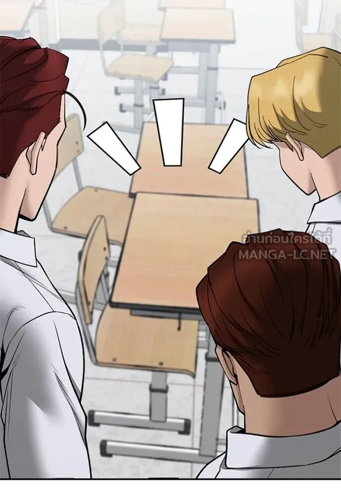 The Bully In-Charge ตอนที่ 146 11