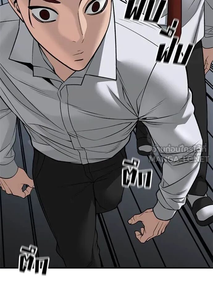 The Bully In-Charge ตอนที่ 146 16