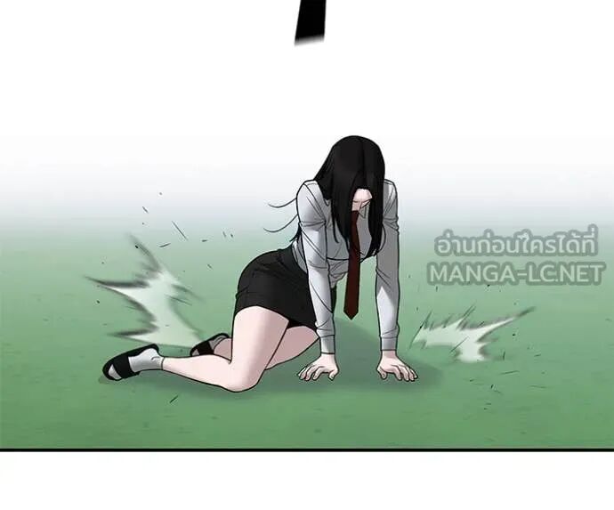 The Bully In-Charge ตอนที่ 146 88