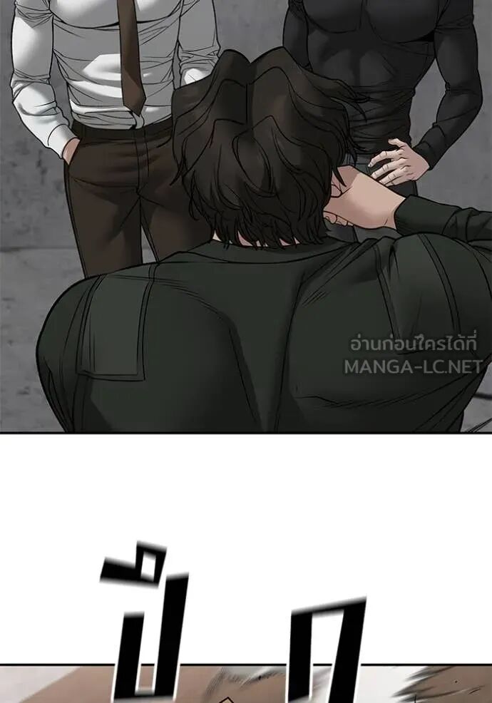 The Bully In-Charge ตอนที่ 146 107
