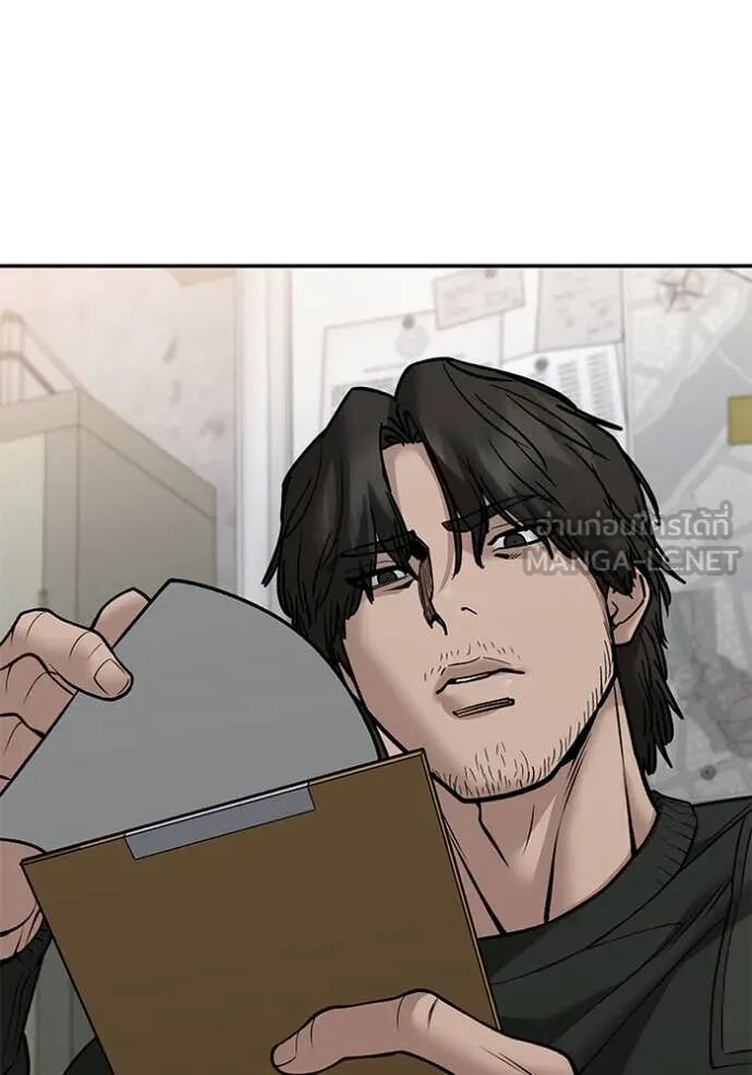 The Bully In-Charge ตอนที่ 146 105