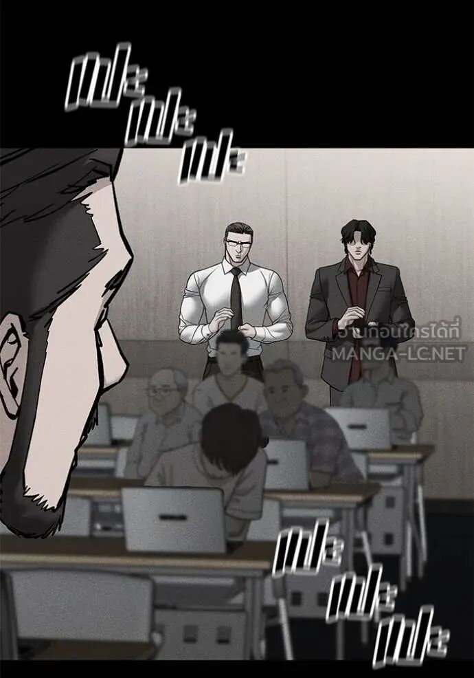 The Bully In-Charge ตอนที่ 146 130