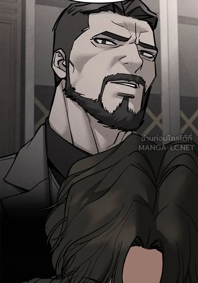 The Bully In-Charge ตอนที่ 146 138