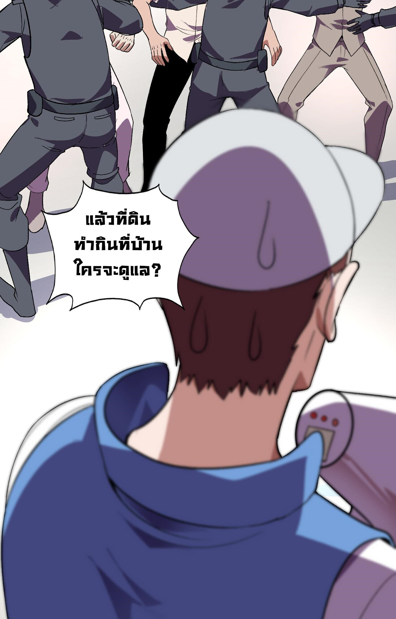 Demon God of Apocalyptic Behemoth ตอนที่ 50 37
