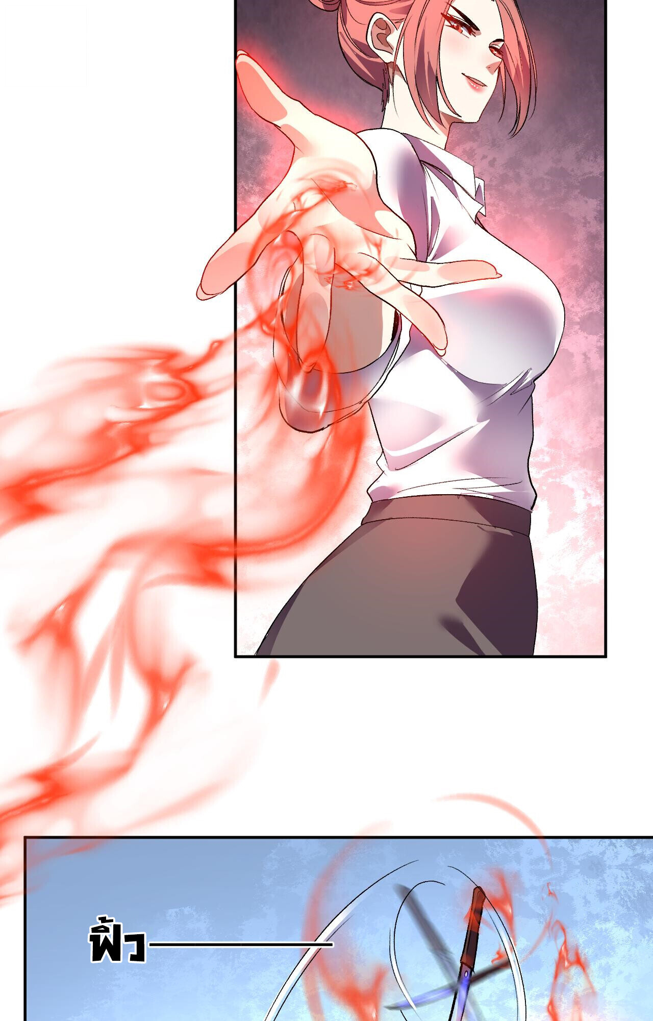 Demon God of Apocalyptic Behemoth ตอนที่ 50 56