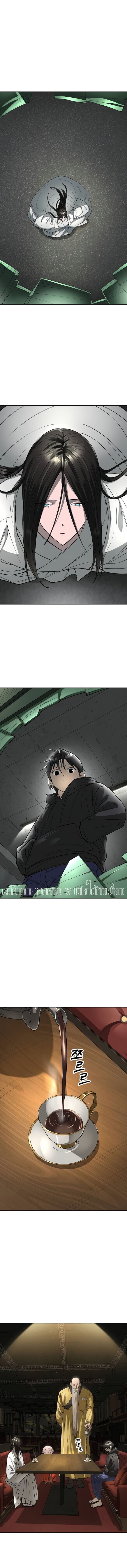 Cosmic Heavenly Demon 3077 ตอนที่ 59 8